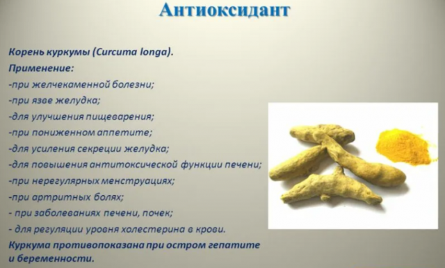 Восстановление печени: какие продукты должны быть в рационе