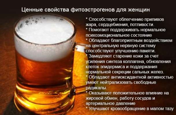 Врач-диетолог рассказала, кому и когда полезно пить пиво