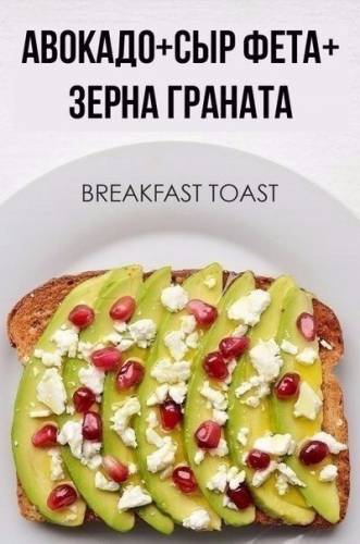 Фитнес бутерброды. Вкусные и полезные сочетания!